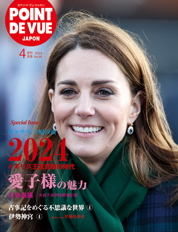 vol.81