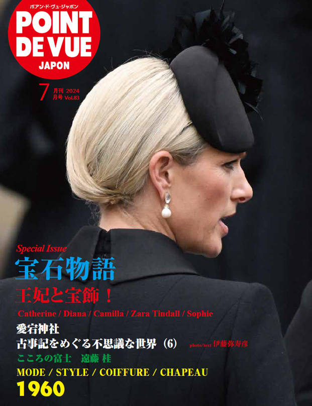 vol.83