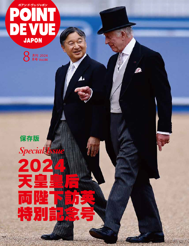 vol.84